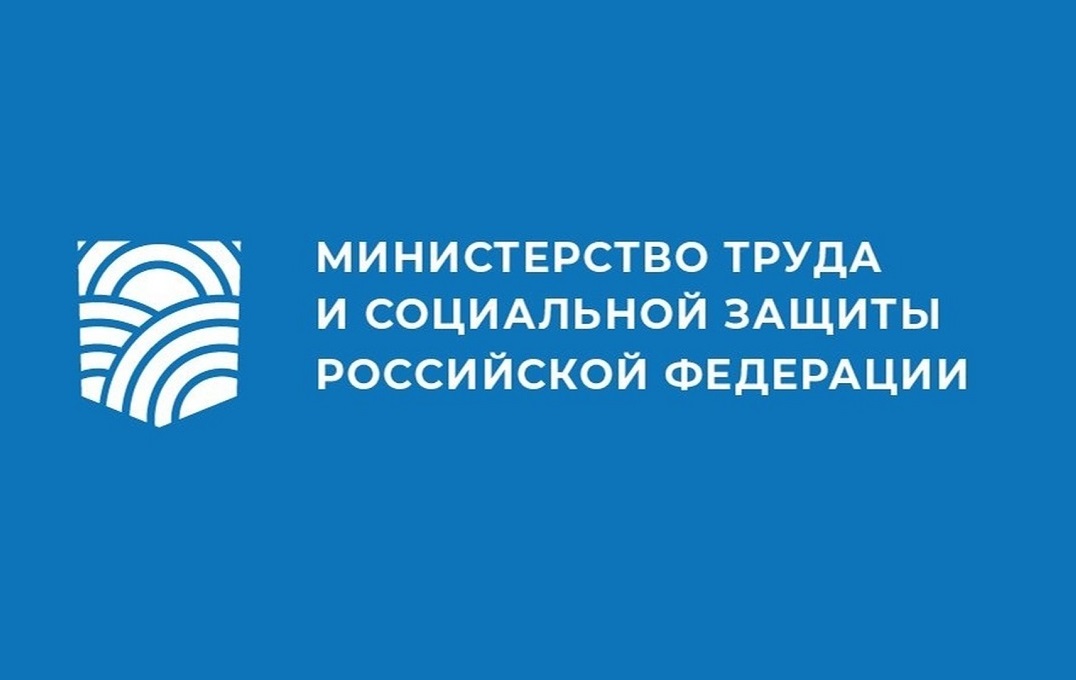 Минтруд предлагает упростить получение звания «Ветеран труда». Профсоюзы поддерживают