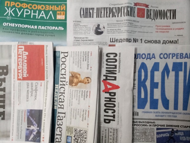 Обзоры прессы по социально‑трудовой тематике: итоги прошлой недели (с 7 по 11 сентября)