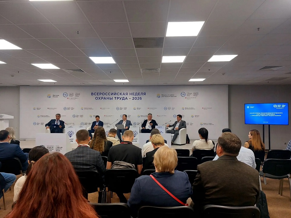Петербург и Ленобласть — на Всероссийской неделе охраны труда в Сочи
