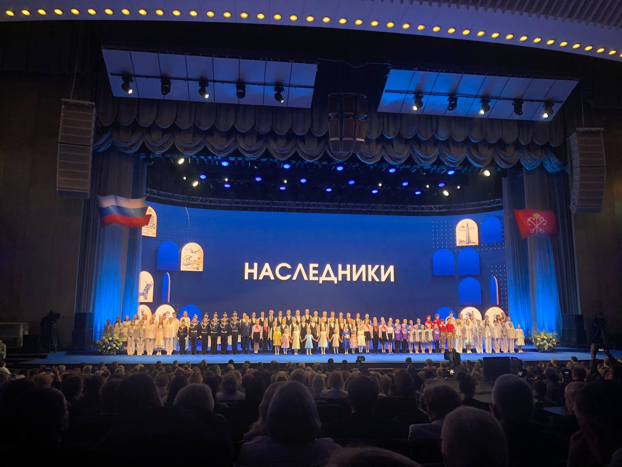 Августовский педсовет в Петербурге с участием профсоюза задал тон новому учебному году