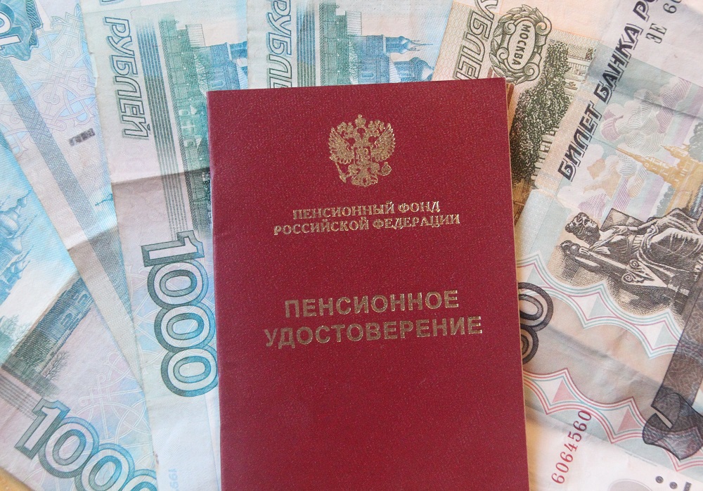 Памятка застрахованному лицу по формированию и выплате накопительной пенсии