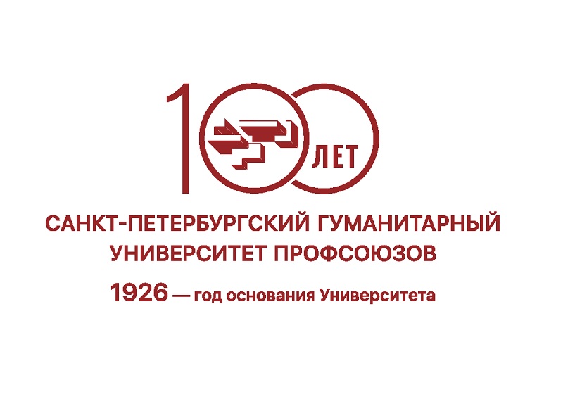 Столетие профсоюзной кузницы кадров в Петербурге