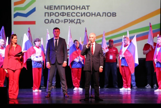 В Санкт-Петербурге дан старт Региональному этапу Чемпионата профессионалов ОАО «РЖД»