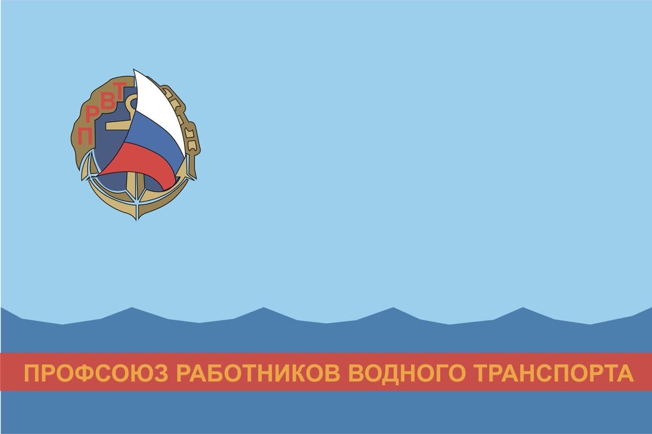 Профсоюз моряков и речников Северо-Запада решает рабочие вопросы и демонстрирует праздничный настрой