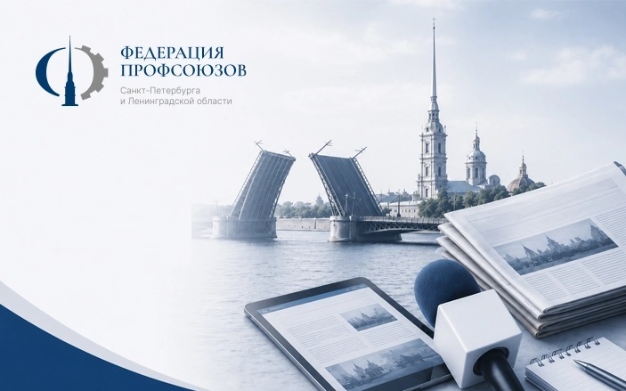 Представители Профсоюза образования Петеребурга и Ленобласти в эфире «Радио Петербург»