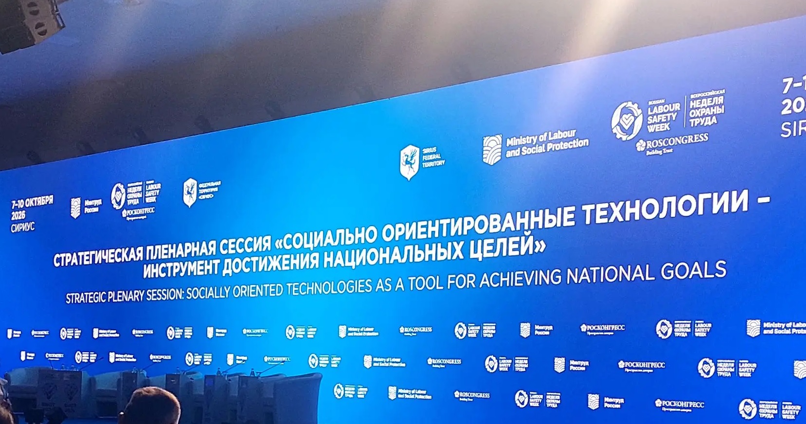 Меньше проверок там, где есть профсоюз