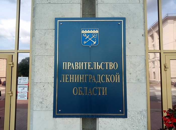 Социальный вектор Ленобласти: бюджет-2027 формируется с учетом интересов работников