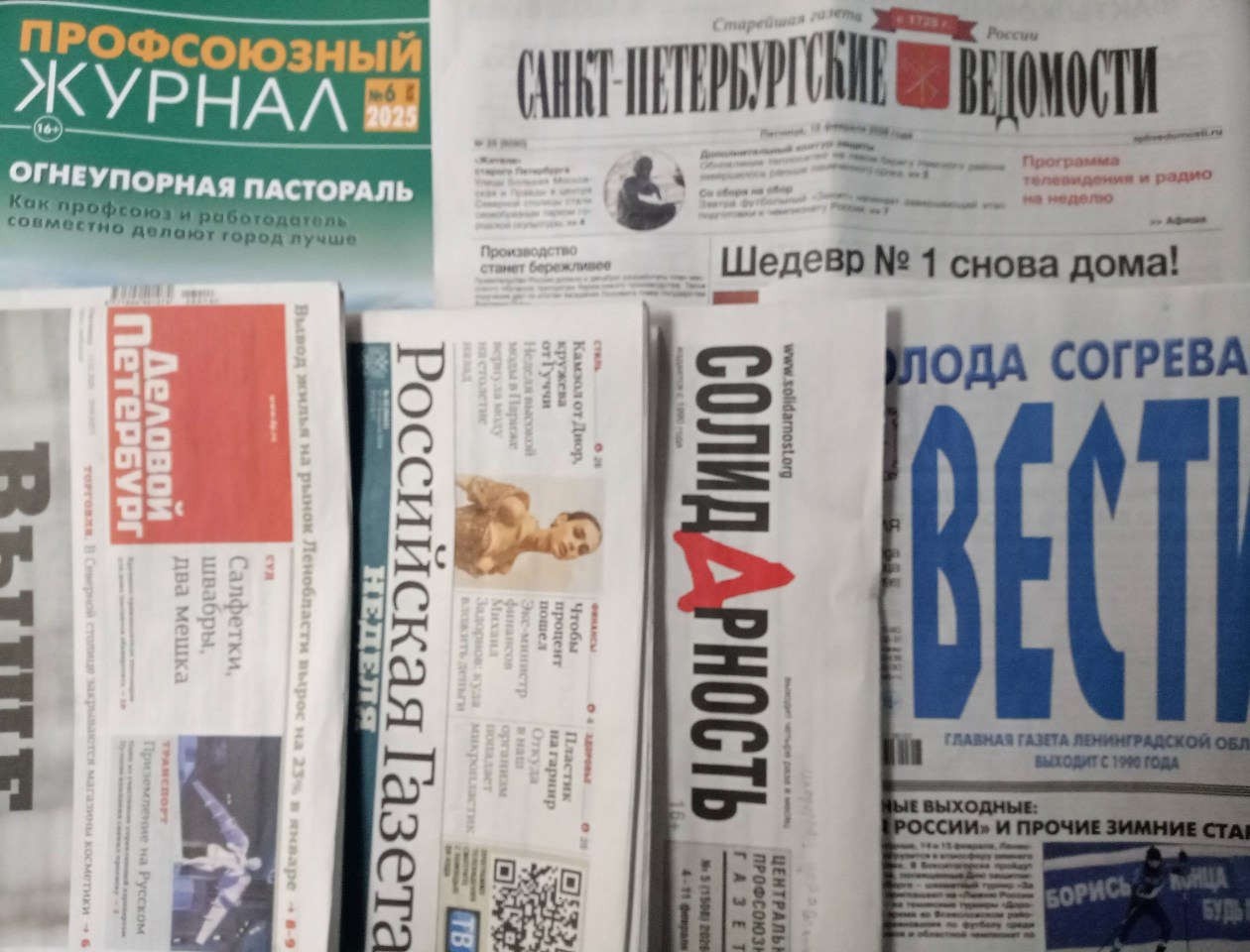 Обзор СМИ по социально-трудовой тематике: 14–18 сентября 2026 года