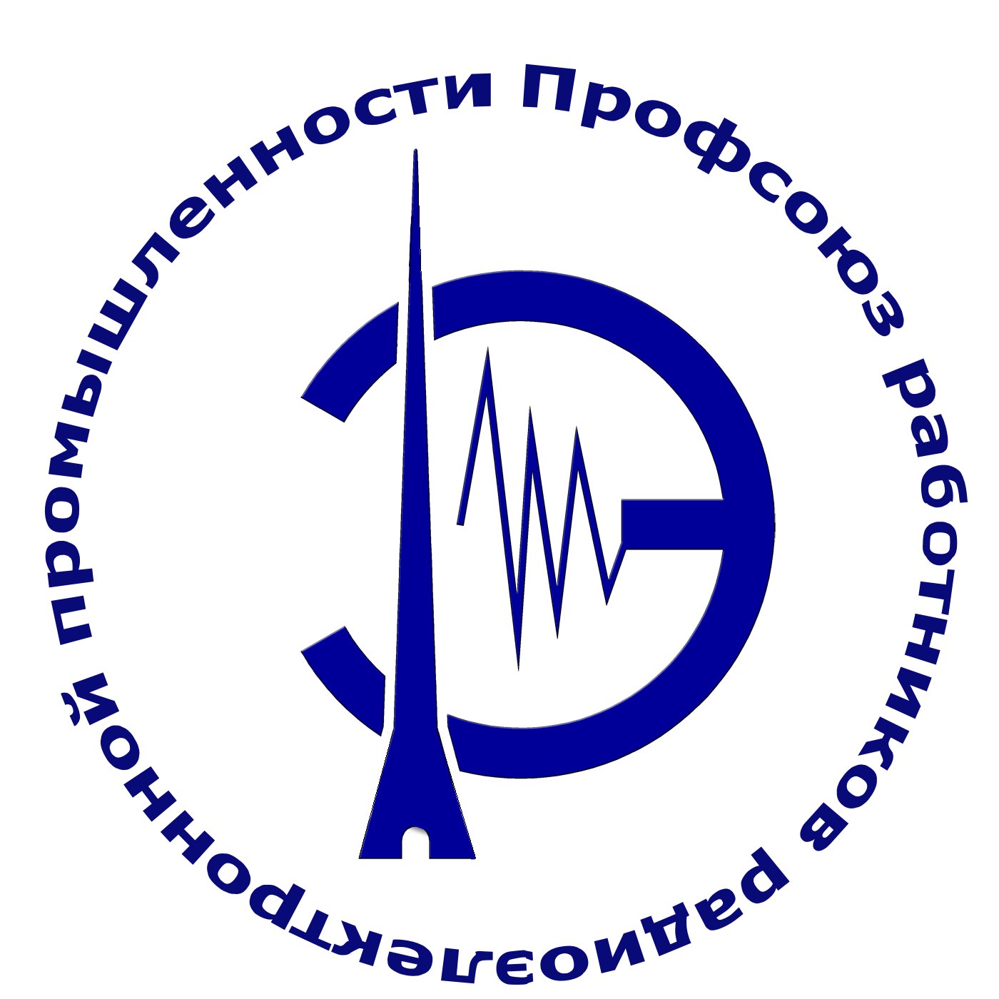 Территориальная организация Санкт-Петербурга и Ленинградской области Российского профсоюза работников радиоэлектронной промышленности