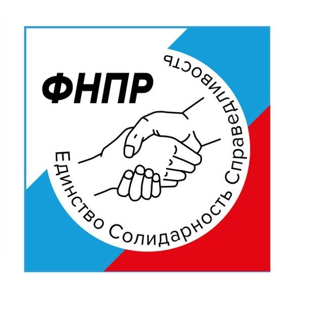 Трудсоцмай! Новые законы мая