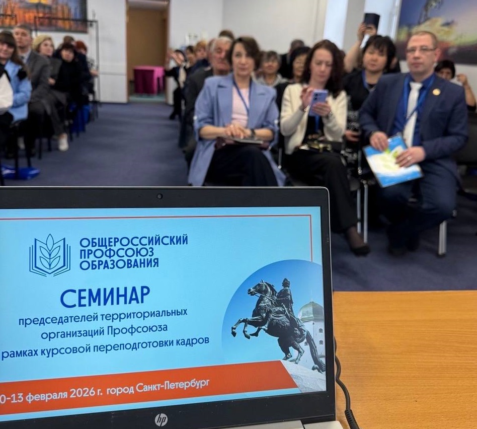 Практики социального партнерства в образовании обсудили в Выборге