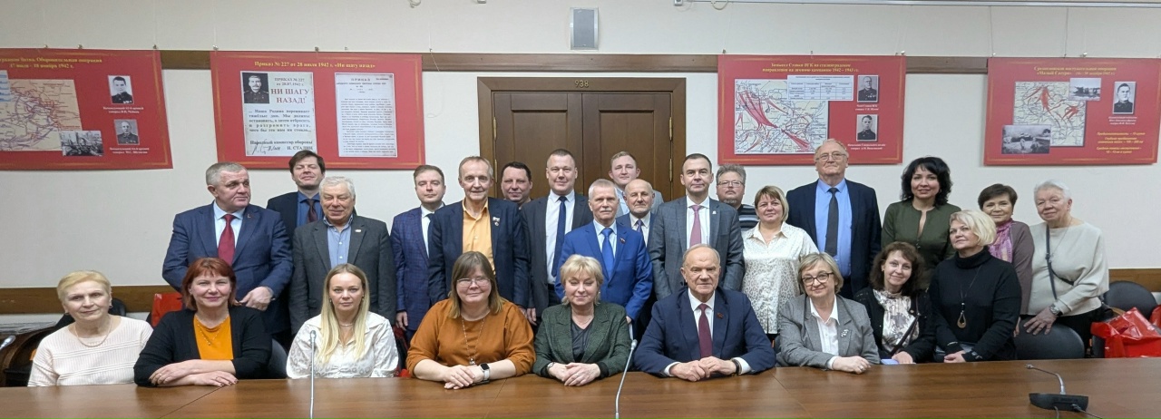 Круглый стол в Государственной Думе
