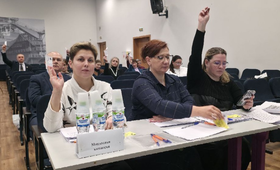 Судостроители: отчет и выборы делегатов