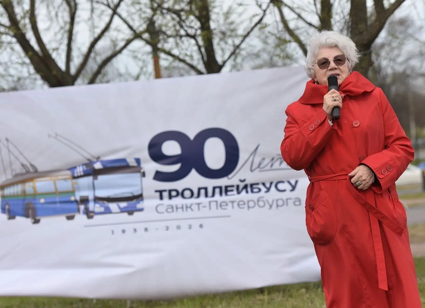 Каштановая аллея в честь петербургского троллейбуса