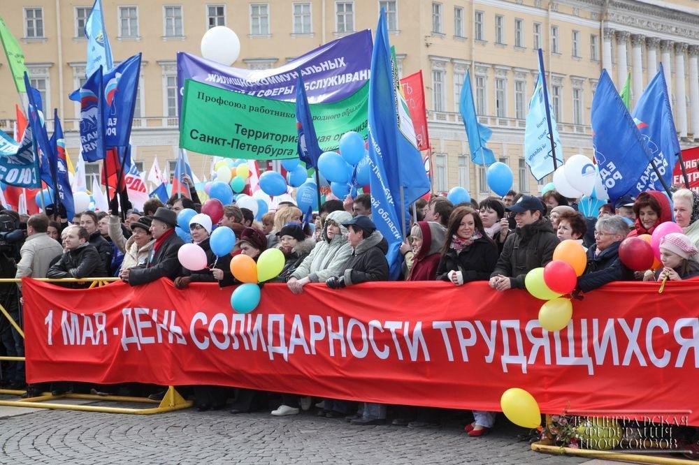 Петербуржцам и жителям Ленобласти напомнили об истории Первомая