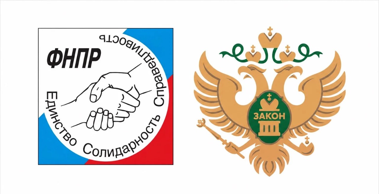 ФНПР и Минюст России заключили соглашение о сотрудничестве
