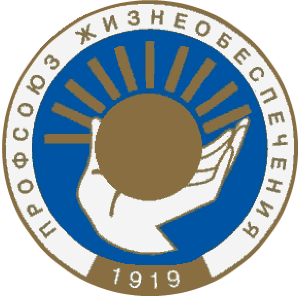 Межрегиональный профсоюз работников жизнеобеспечения Санкт-Петербурга и Ленинградской области