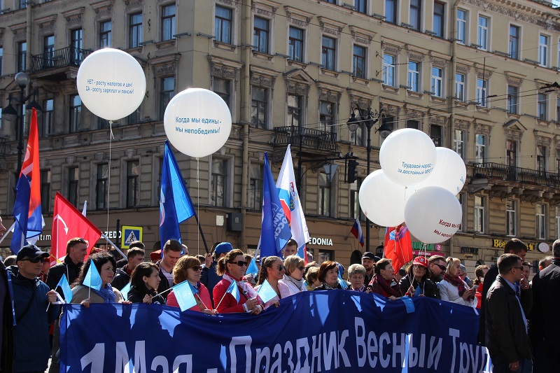 Первомаю в Санкт-Петербурге - 125 лет!