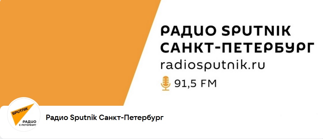 Профсоюзы в эфире